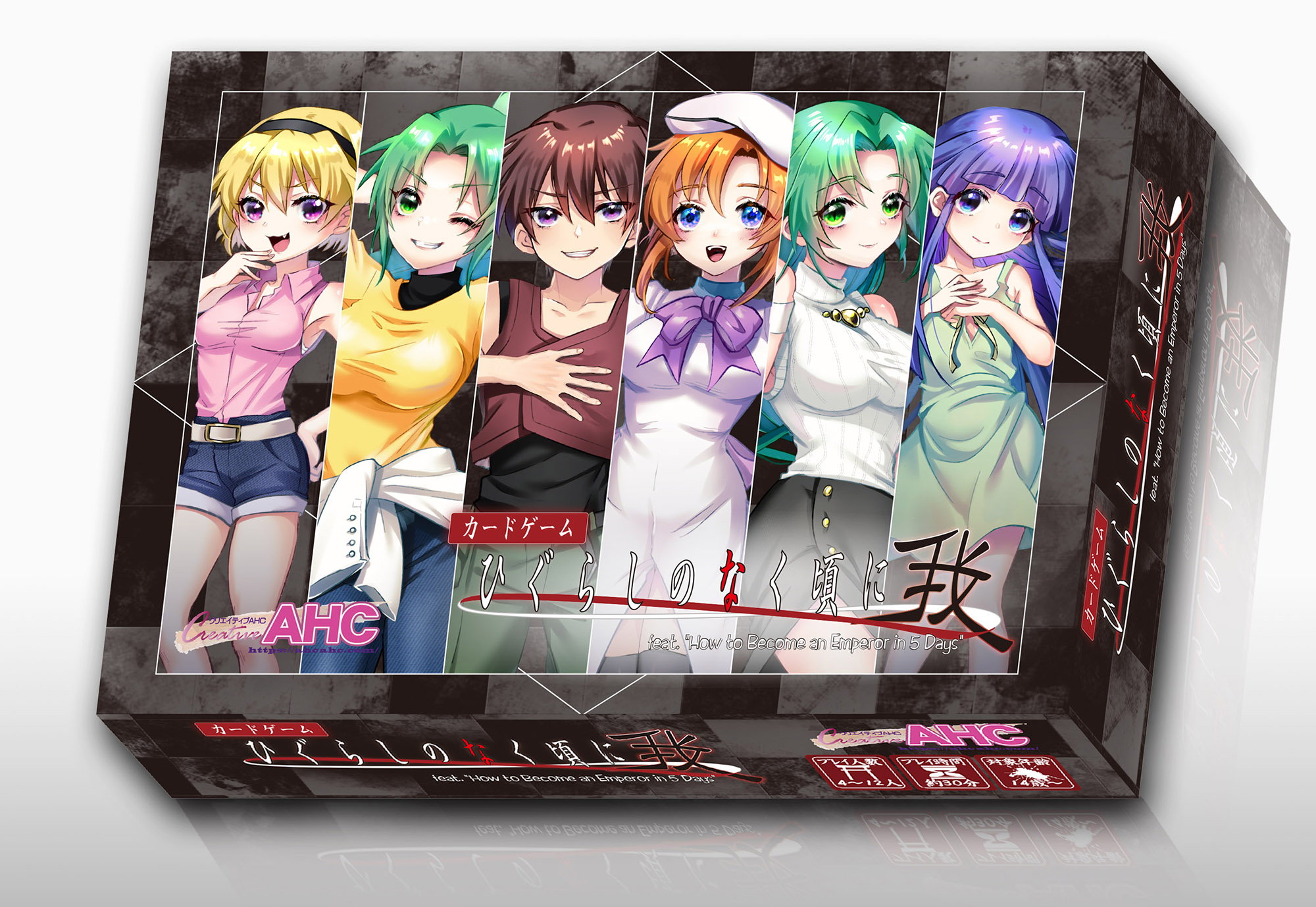 Petition · Port Higurashi mobile exclusive arcs to modern  platforms​.​ケータイ限定「ひぐらし」作品贄捜し編と心崩し編の移植をお願いします ·